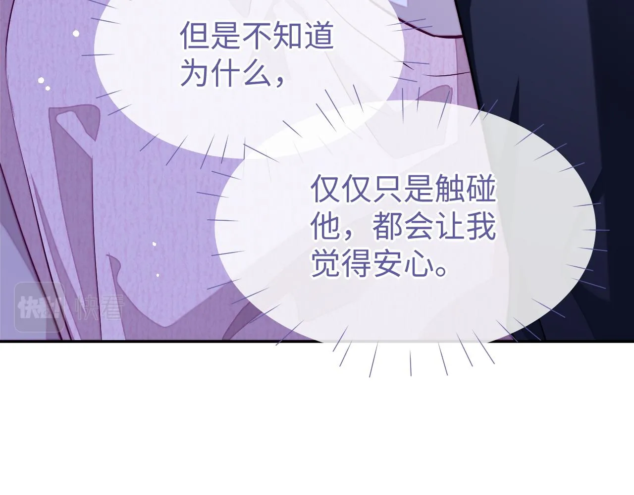 第75话 该拿你怎么办74