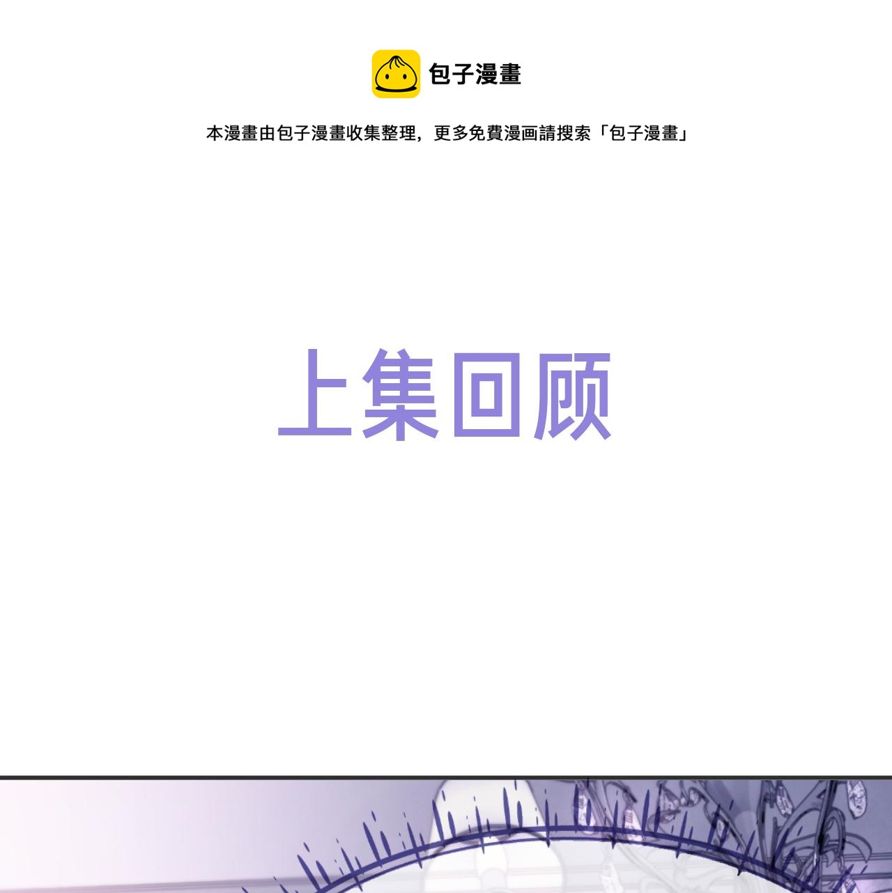 第28话 甜言蜜语几分真？0