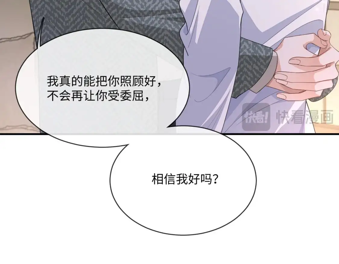 106话 三姐上门67