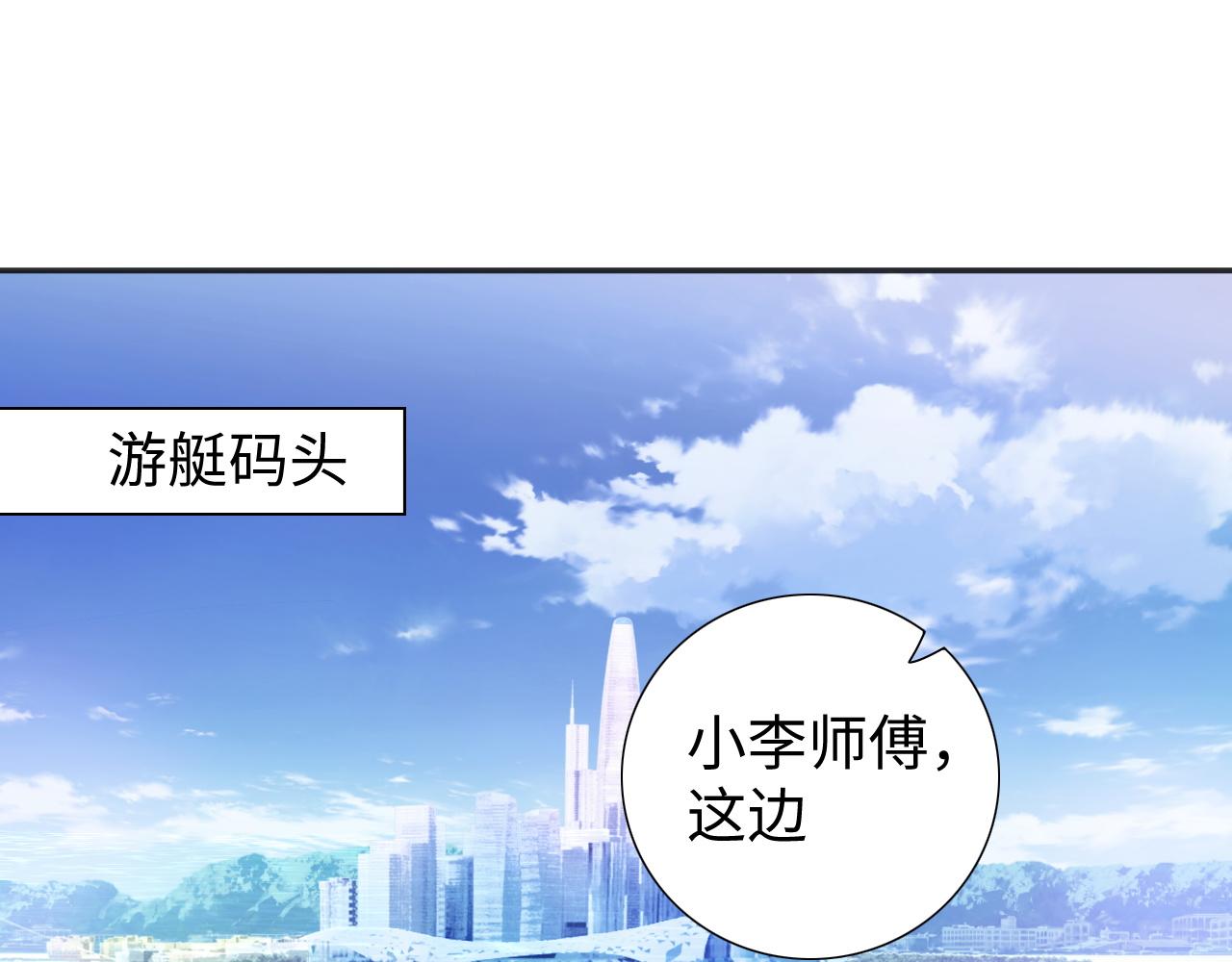 第26话 你是我的私有物品13