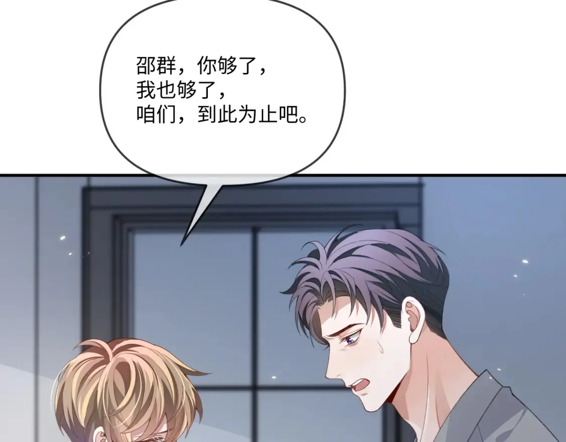第114话84