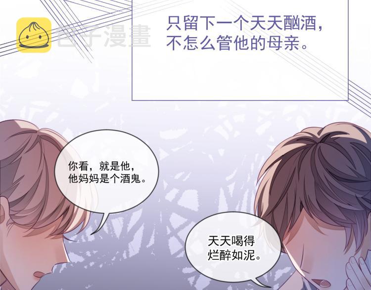 第4话 小大鹅上线！43