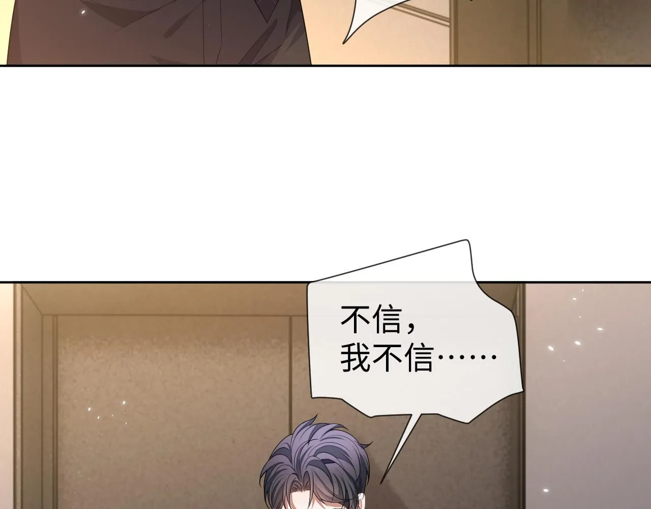 第90话 大鹅抓狂61