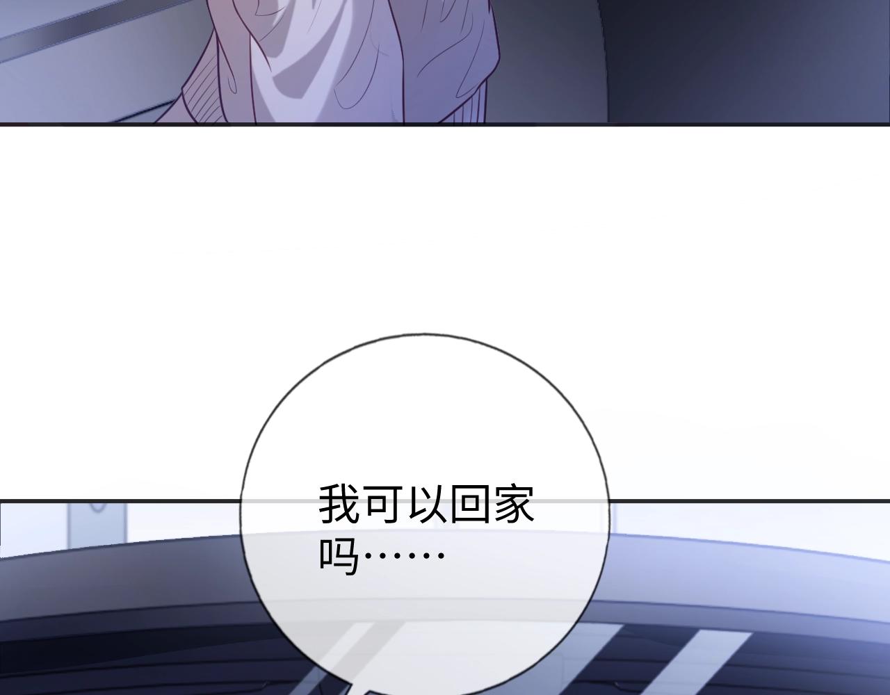 第19话 伪装绅士95
