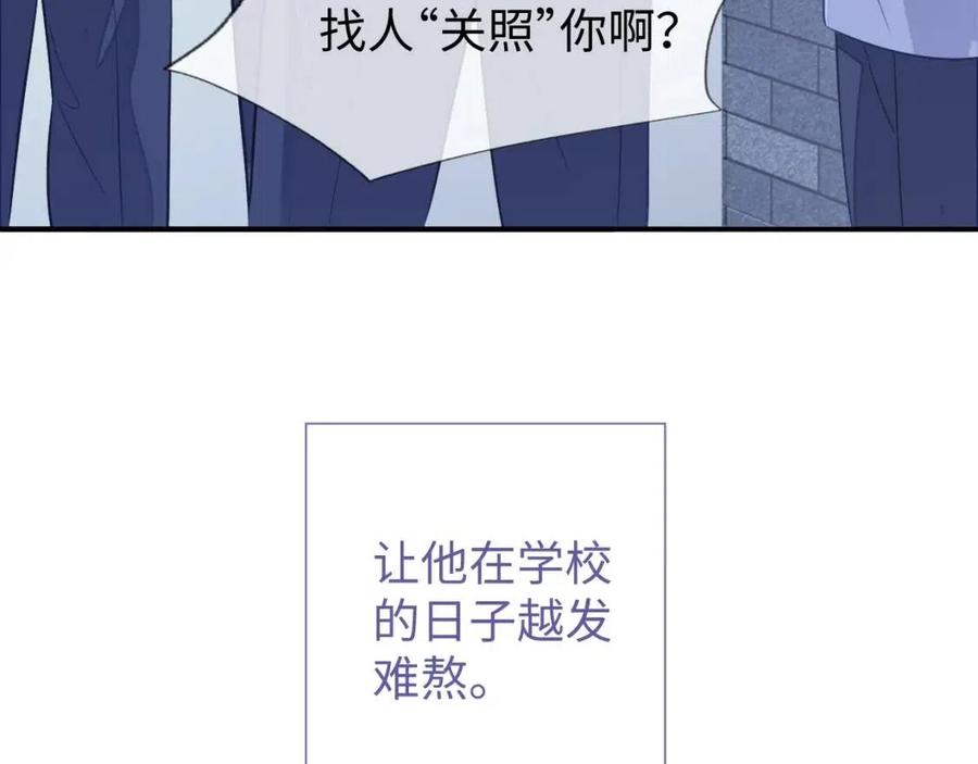 第17话 如坠地狱21