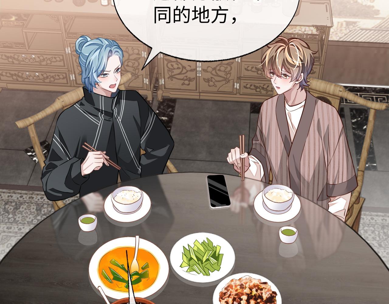 第58话 纠缠5