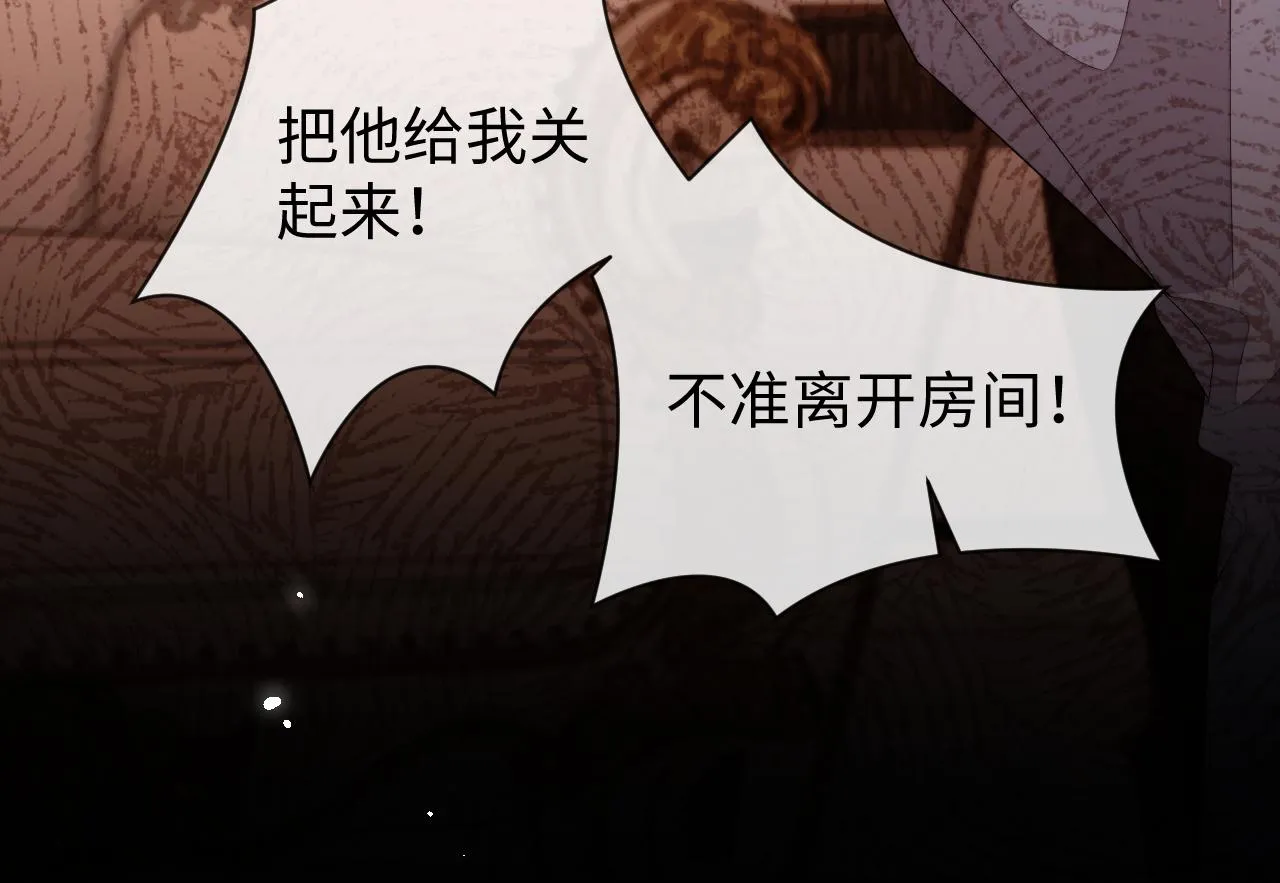 第83话 相思之苦33