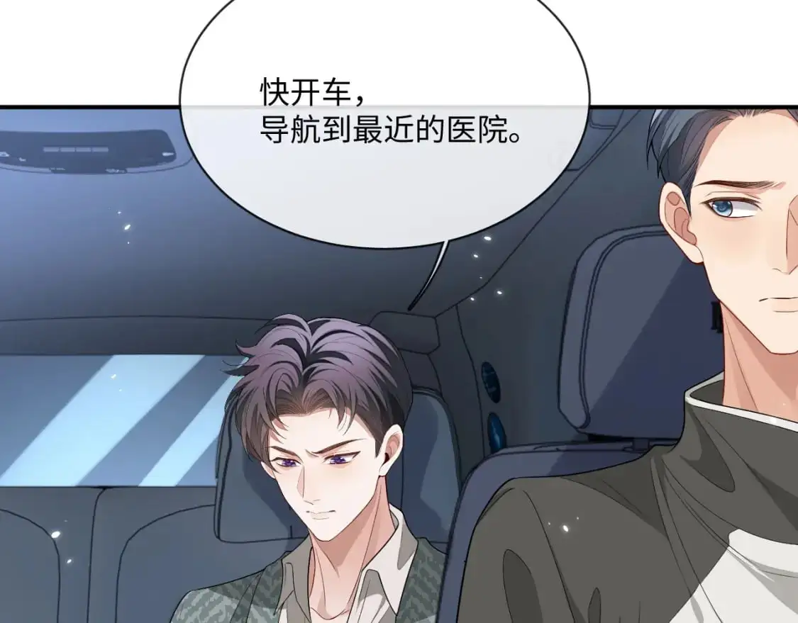 102话 秀秀生病89