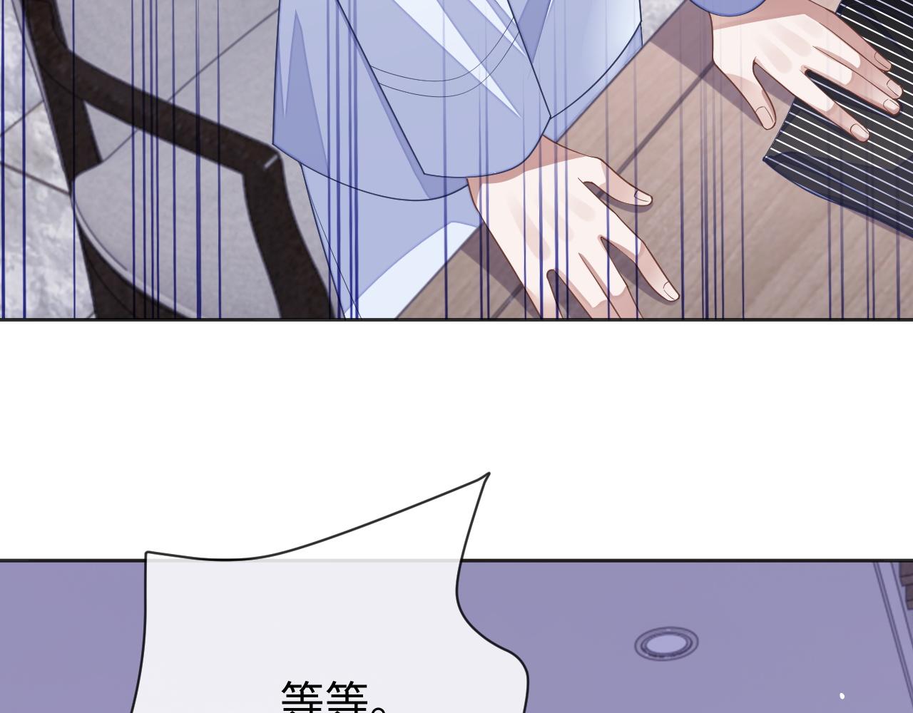第59话 可怕的独占欲22