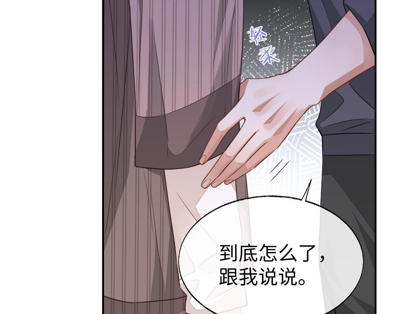 第57话 分手23