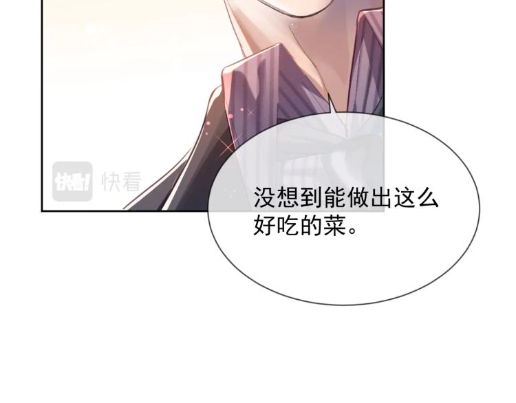 第1话 多年后的重逢94