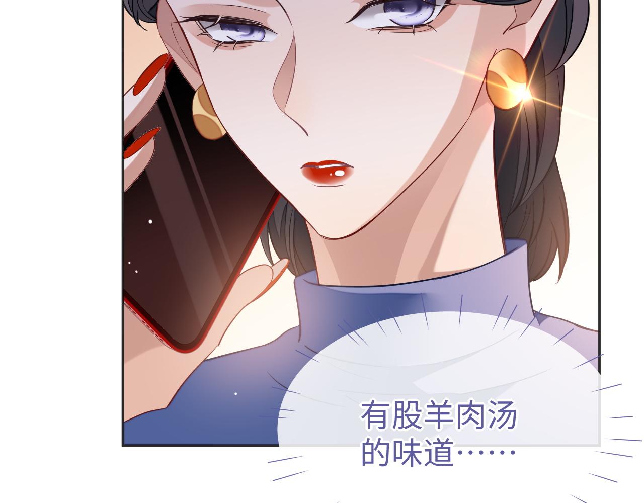 第49话 邵雯来访11