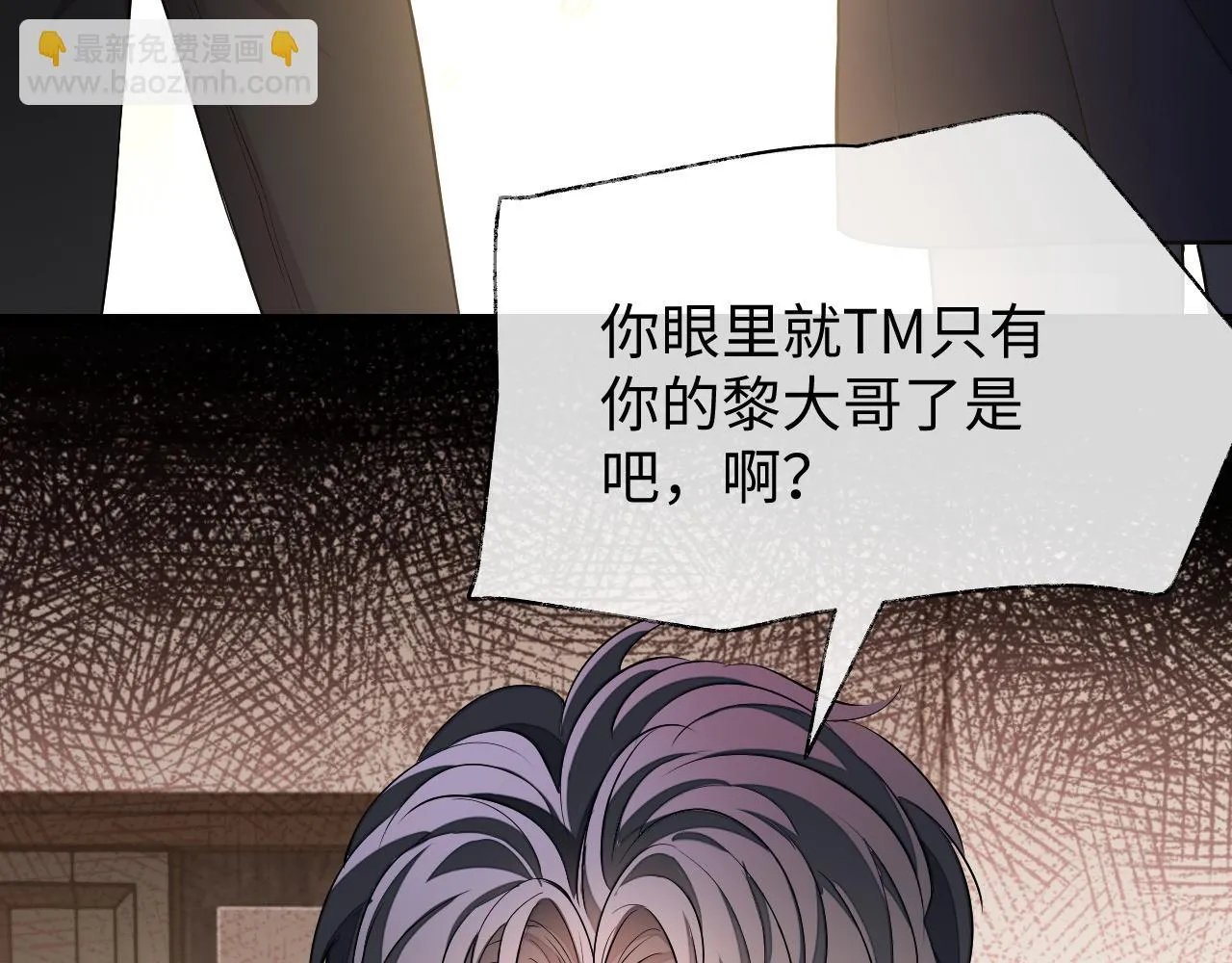 第75话 该拿你怎么办14