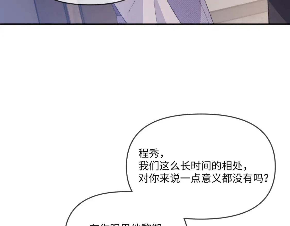 第114话12