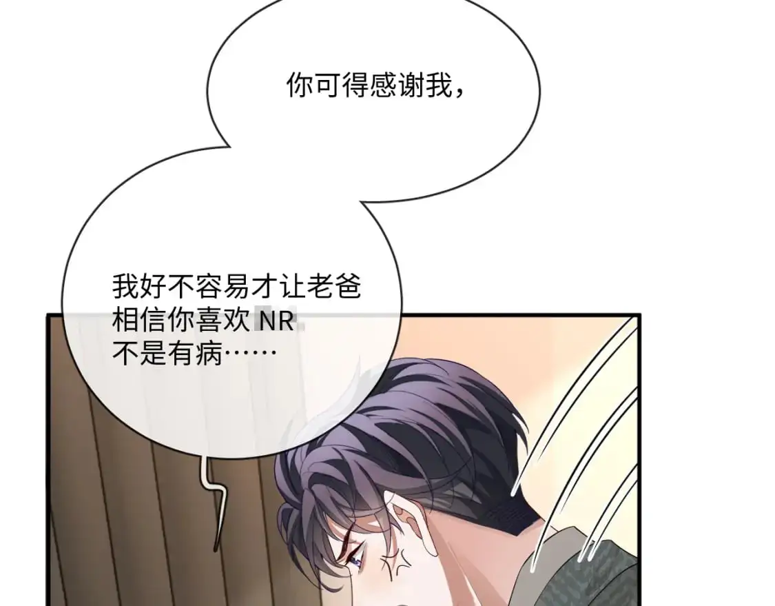 106话 三姐上门55