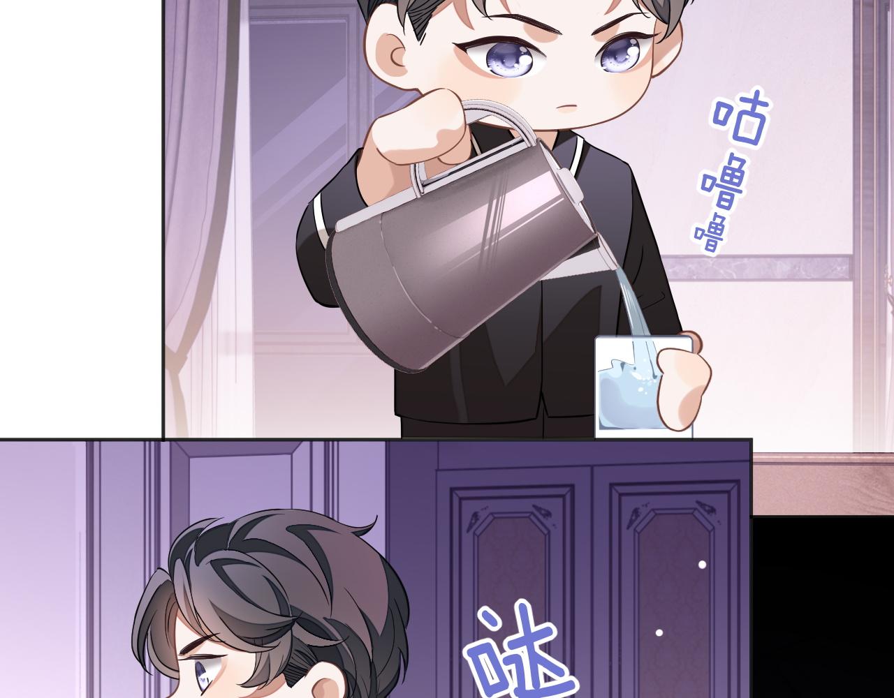 第48话 不对等关系13