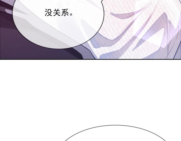 第3话 拉近距离53