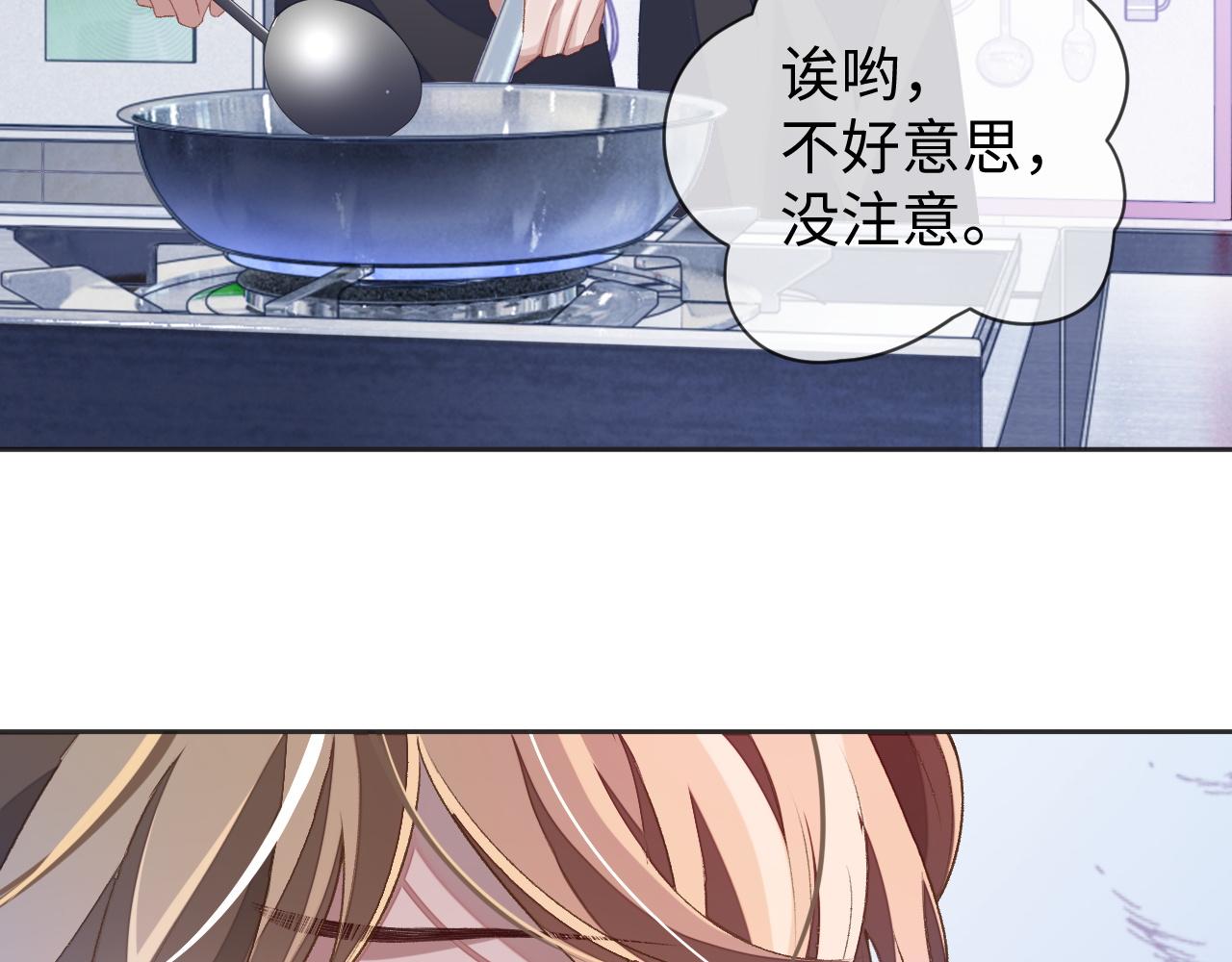 第32话 “英雄”救美26
