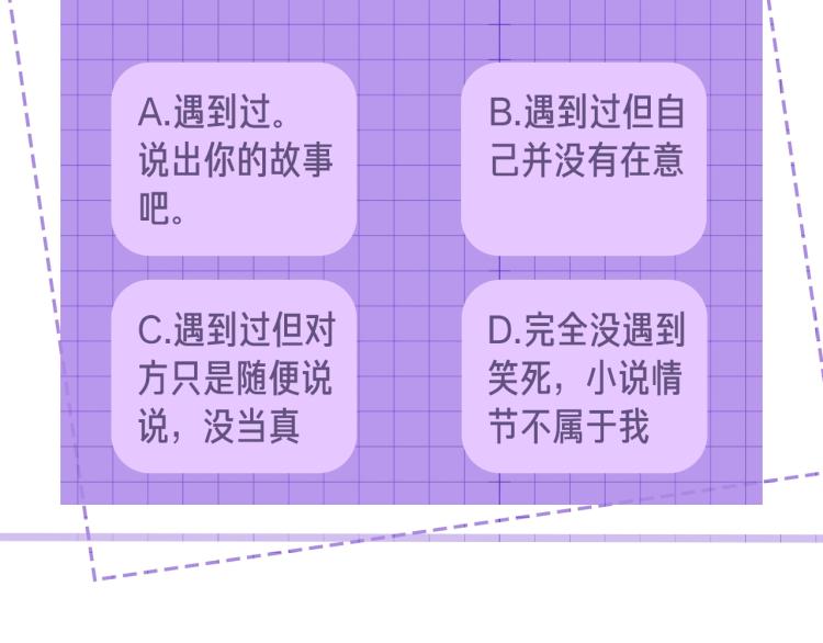 第12话 我罩你134