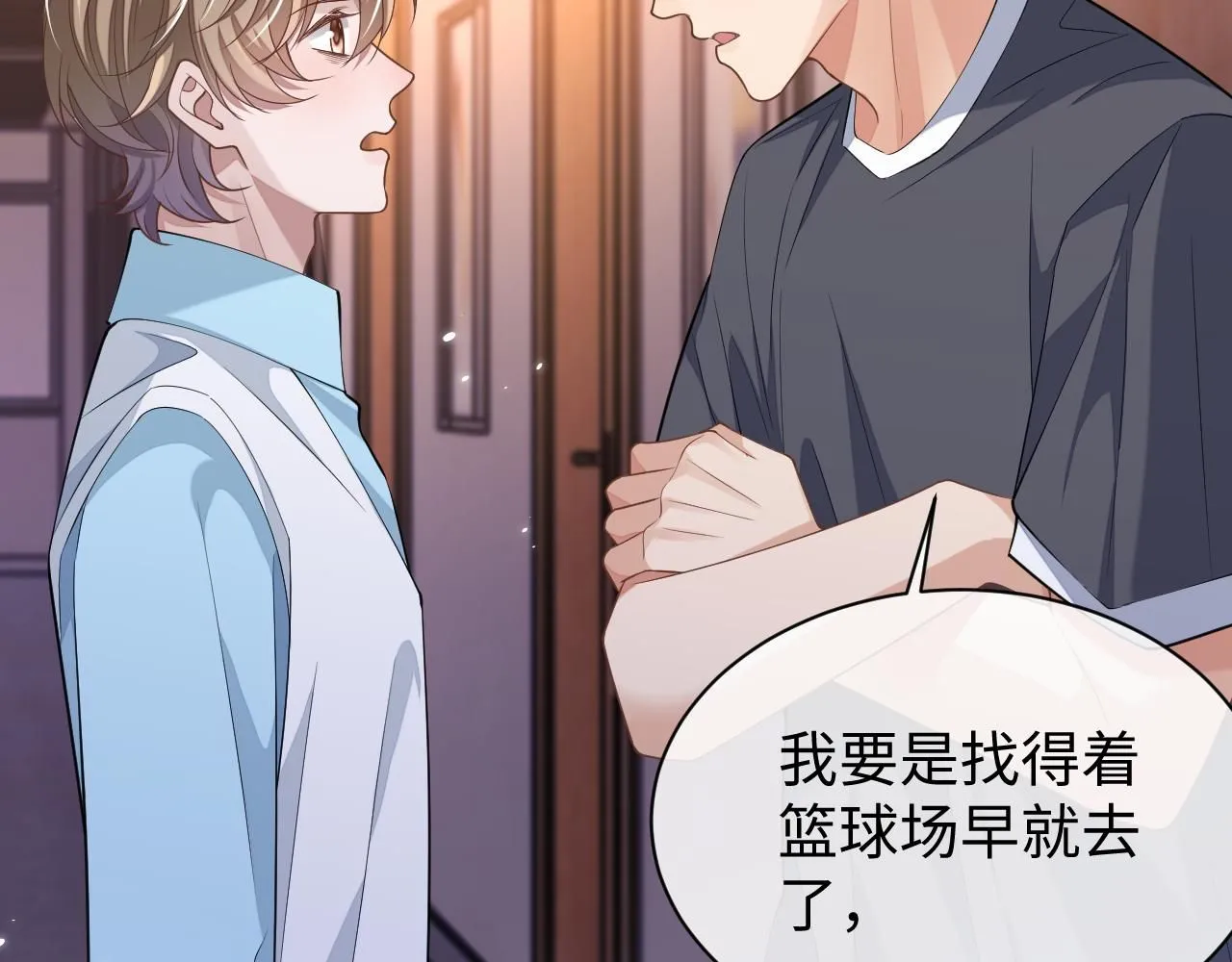 第91话 新的生活101