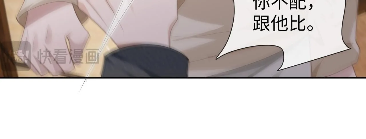 第89话 逼上绝路49