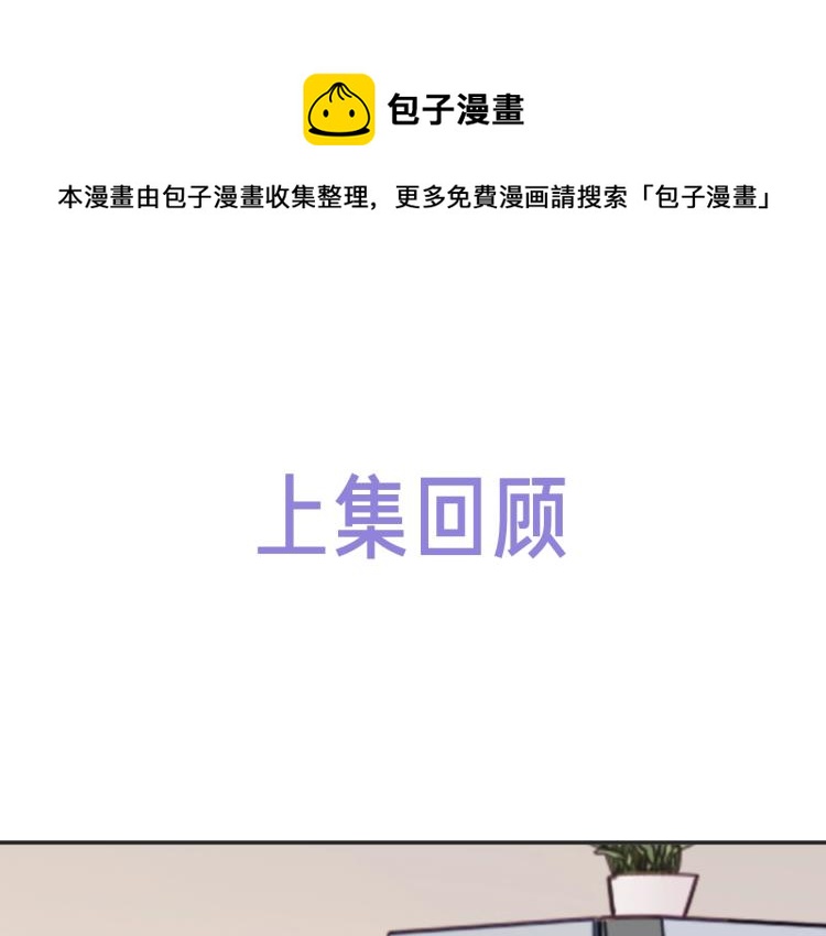 第14话 幻想启蒙0