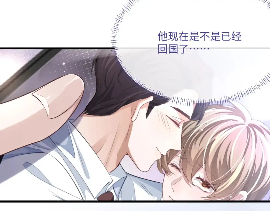 第97话 被发现了？！81