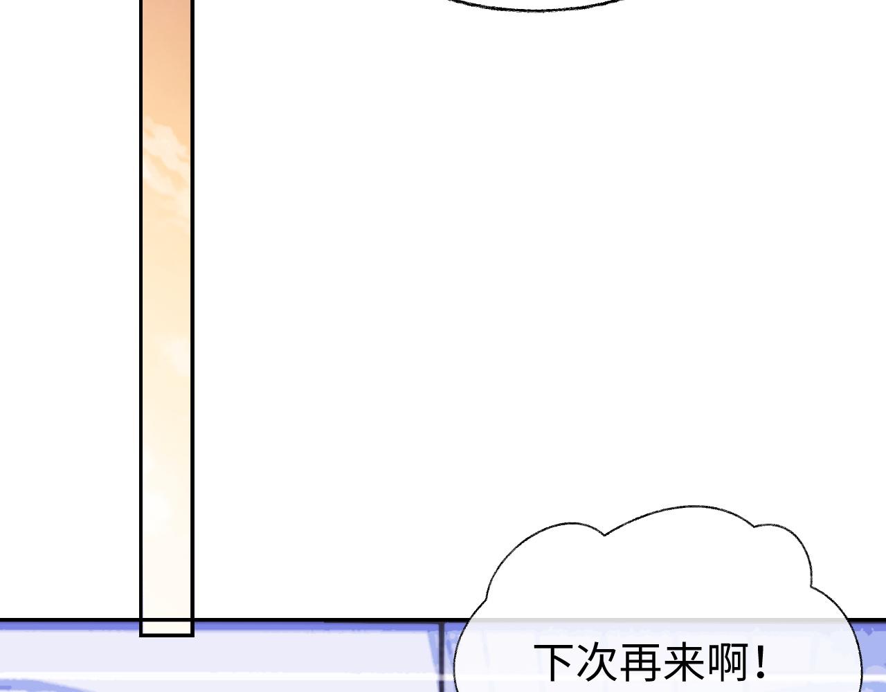 第55话 初现端倪55