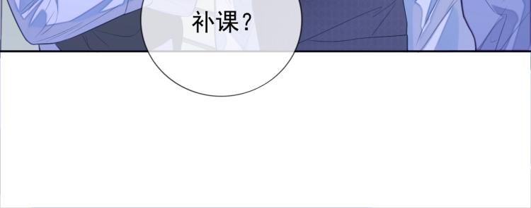 第5话 移不开眼63
