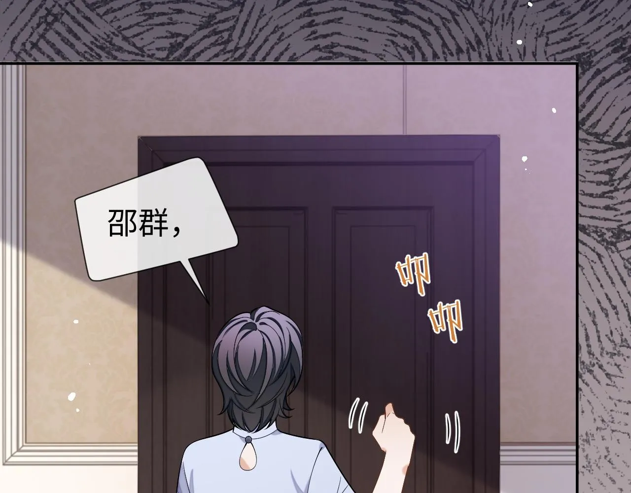 第83话 相思之苦36