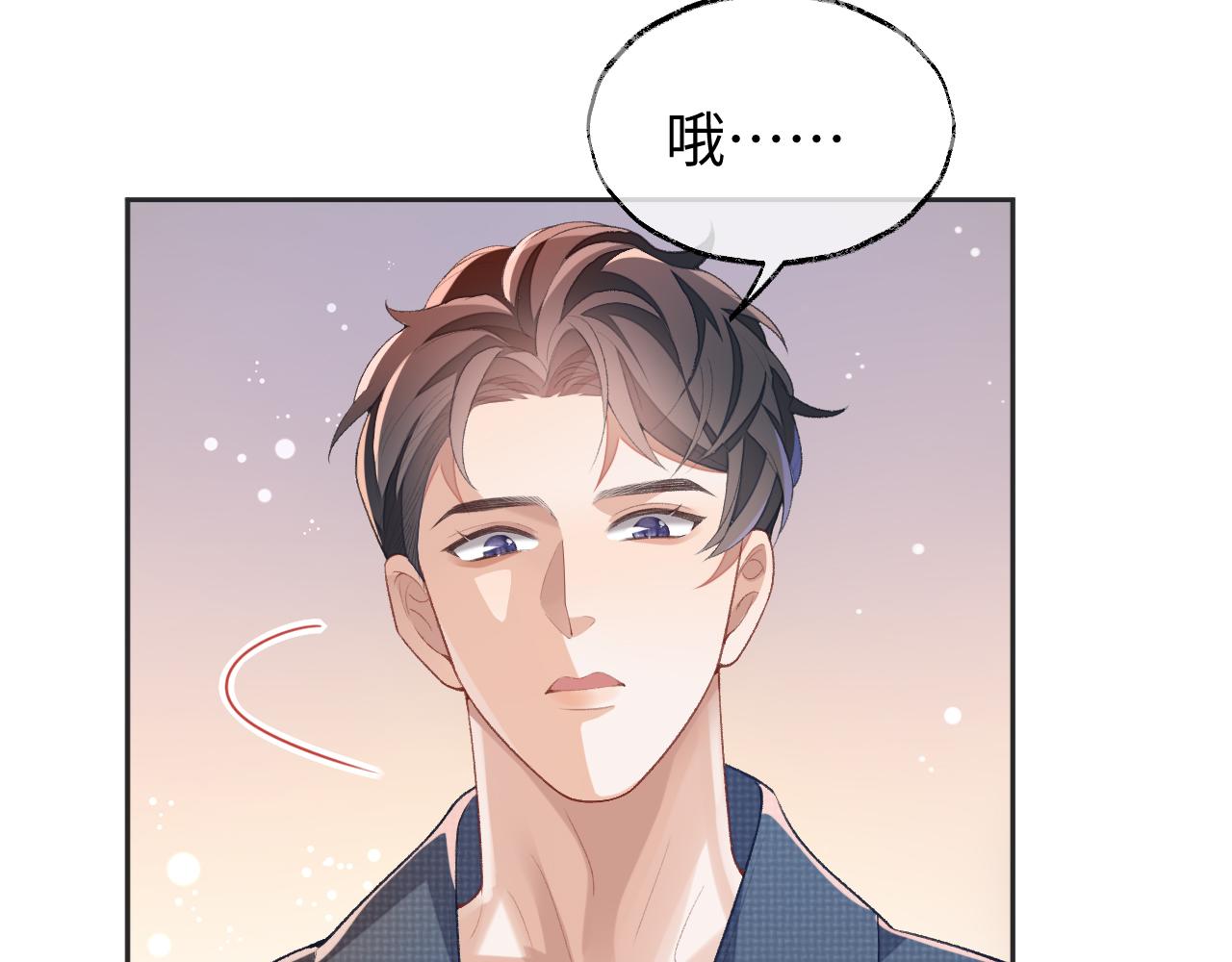 第37话 醋意大发72