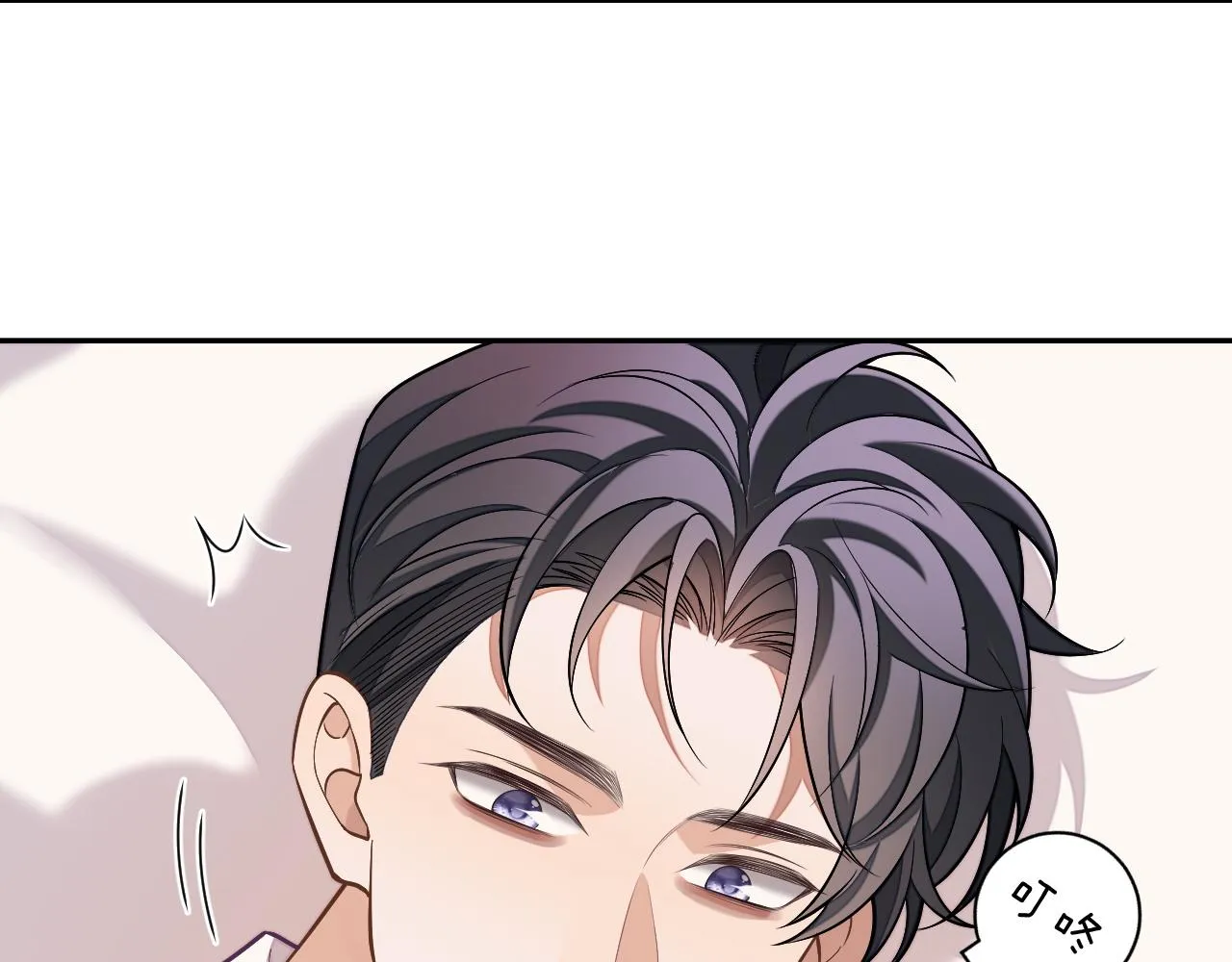 第83话 相思之苦42