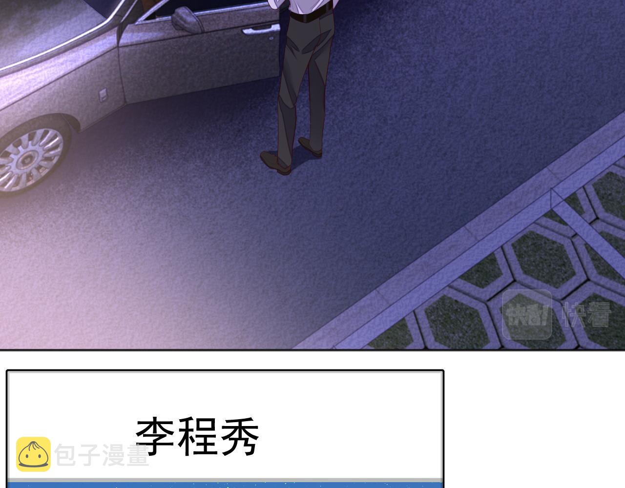 第34话 心动的邀请11