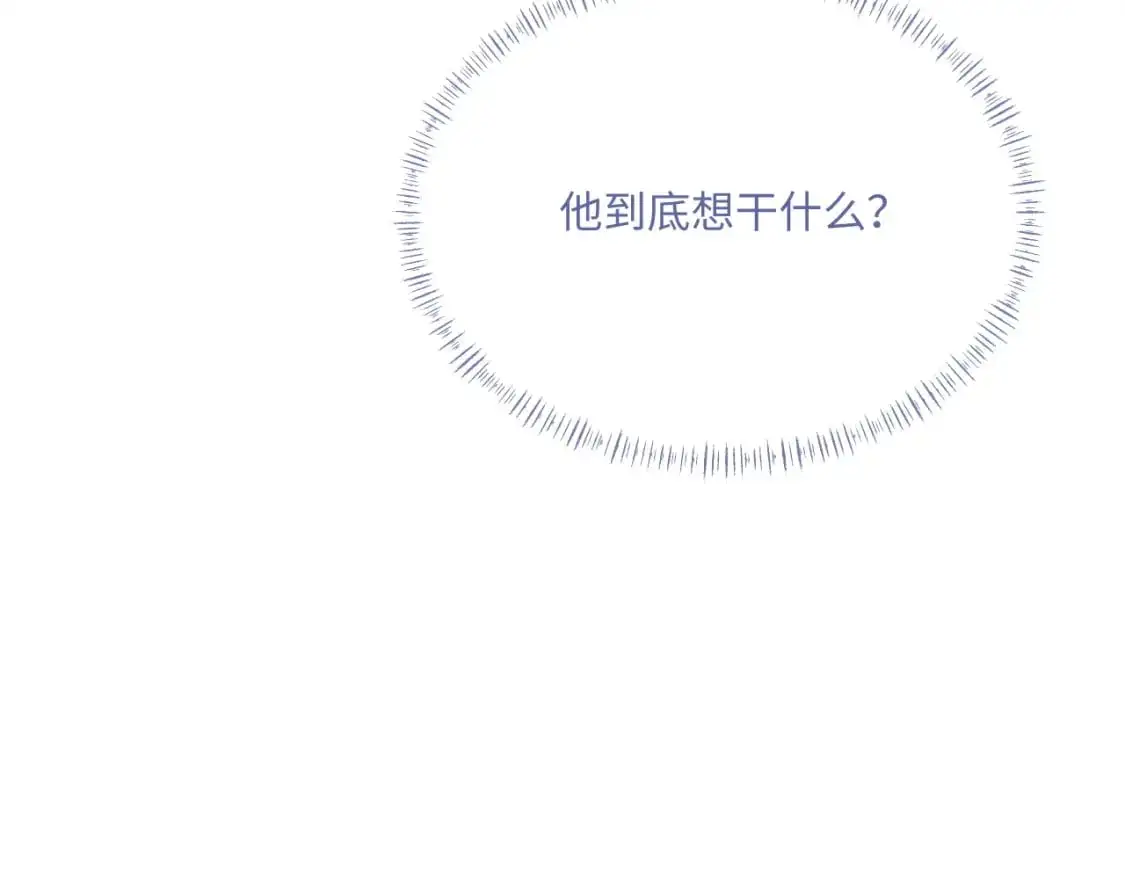 101话 主动上门95