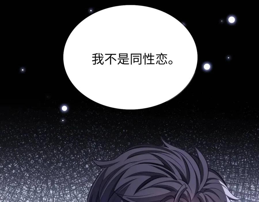 第17话 如坠地狱1