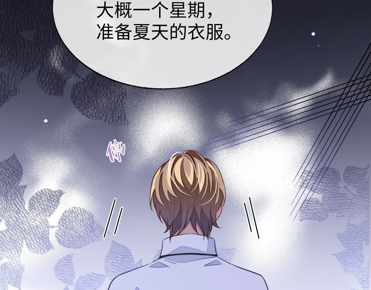 第54话 真相123