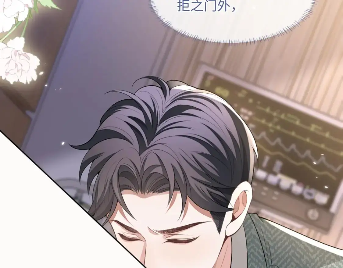 103话 秀秀生病44