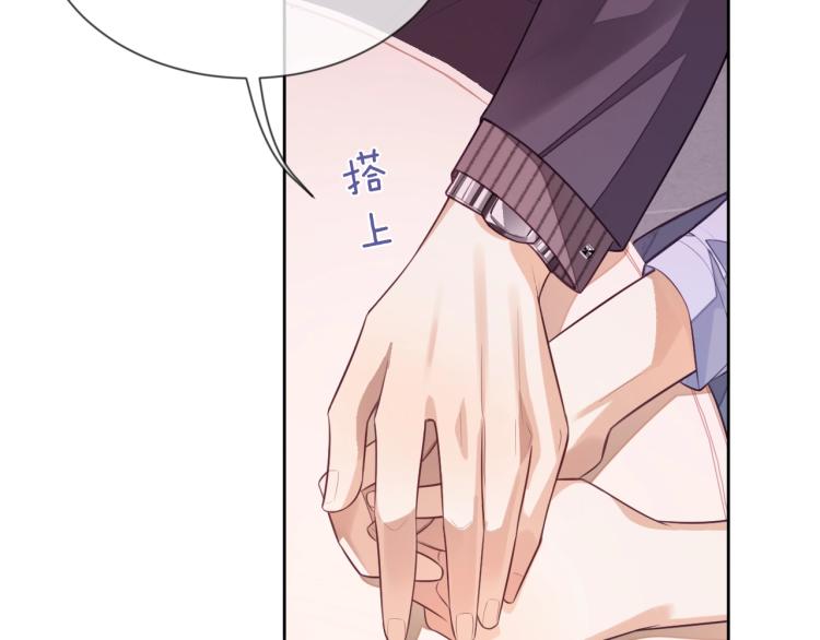第3话 拉近距离44