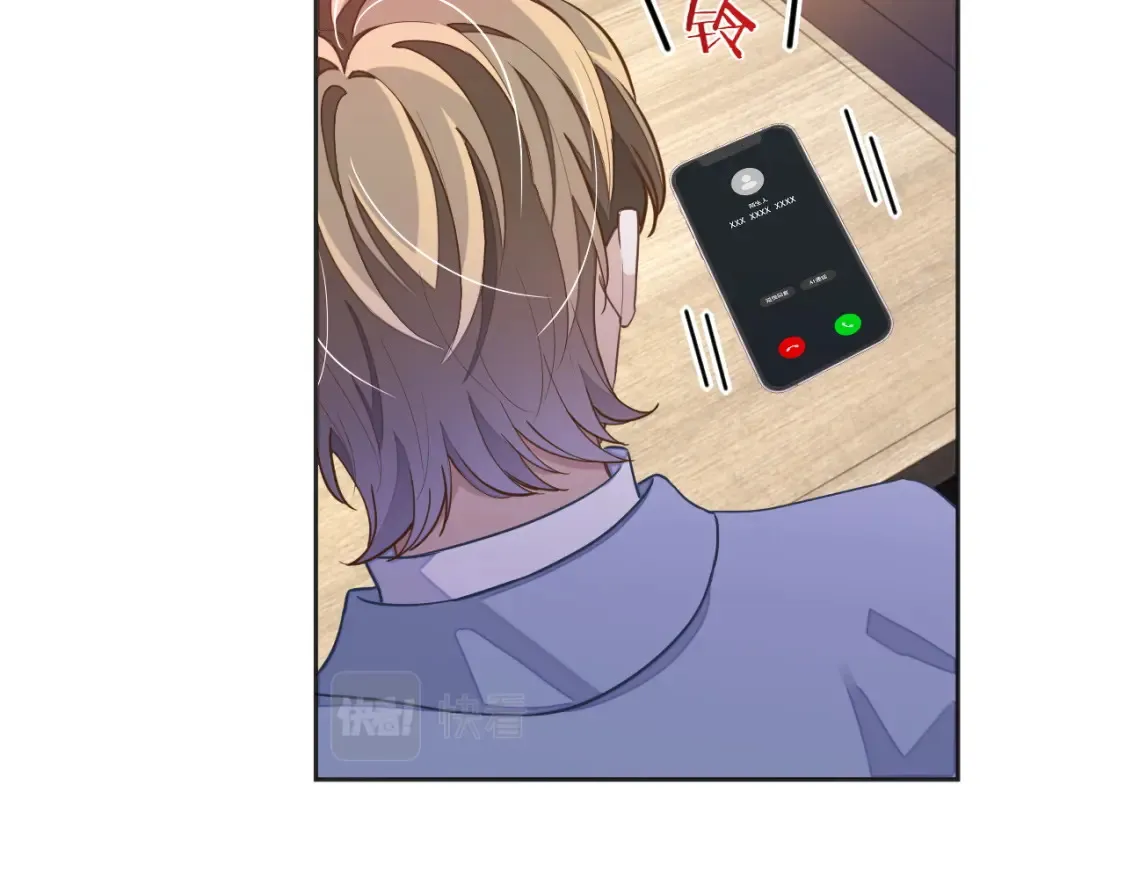 第45话 邵群怒了！14