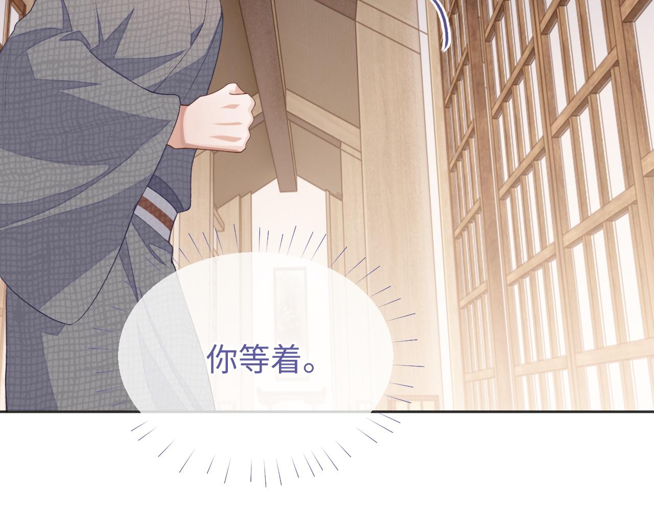 第39话 虚假的甜蜜53