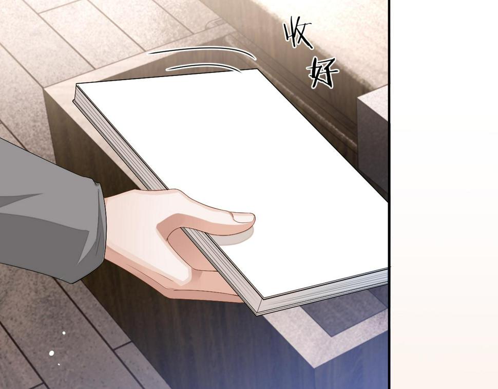 第67话 秀秀彻底绝望68