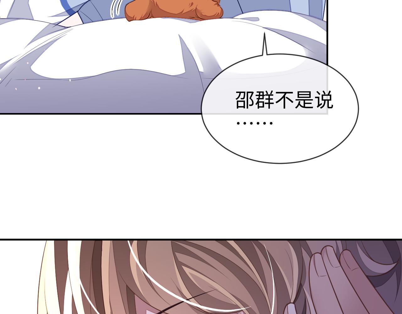第58话 纠缠51