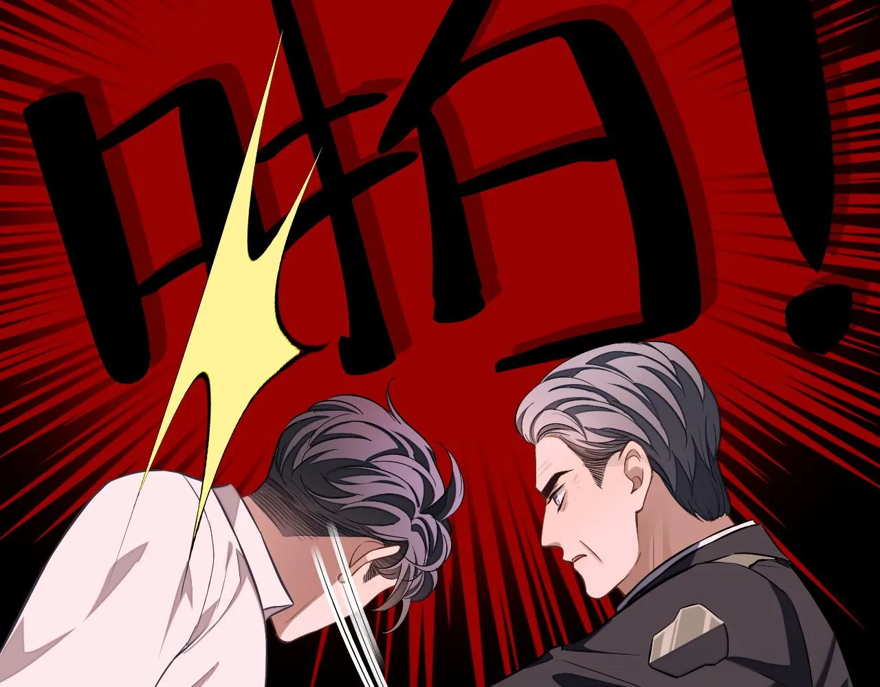 第79话 不要离开我102