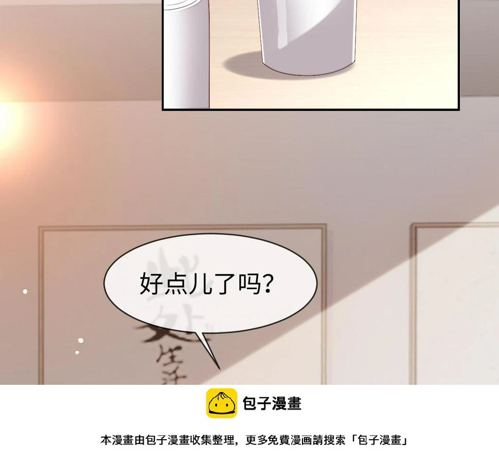 第71话  李程秀，不要走99
