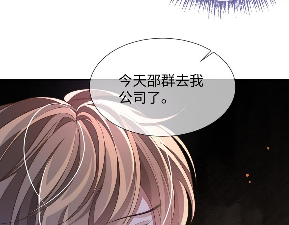 第68话 黎叔叔暴揍大鹅！84