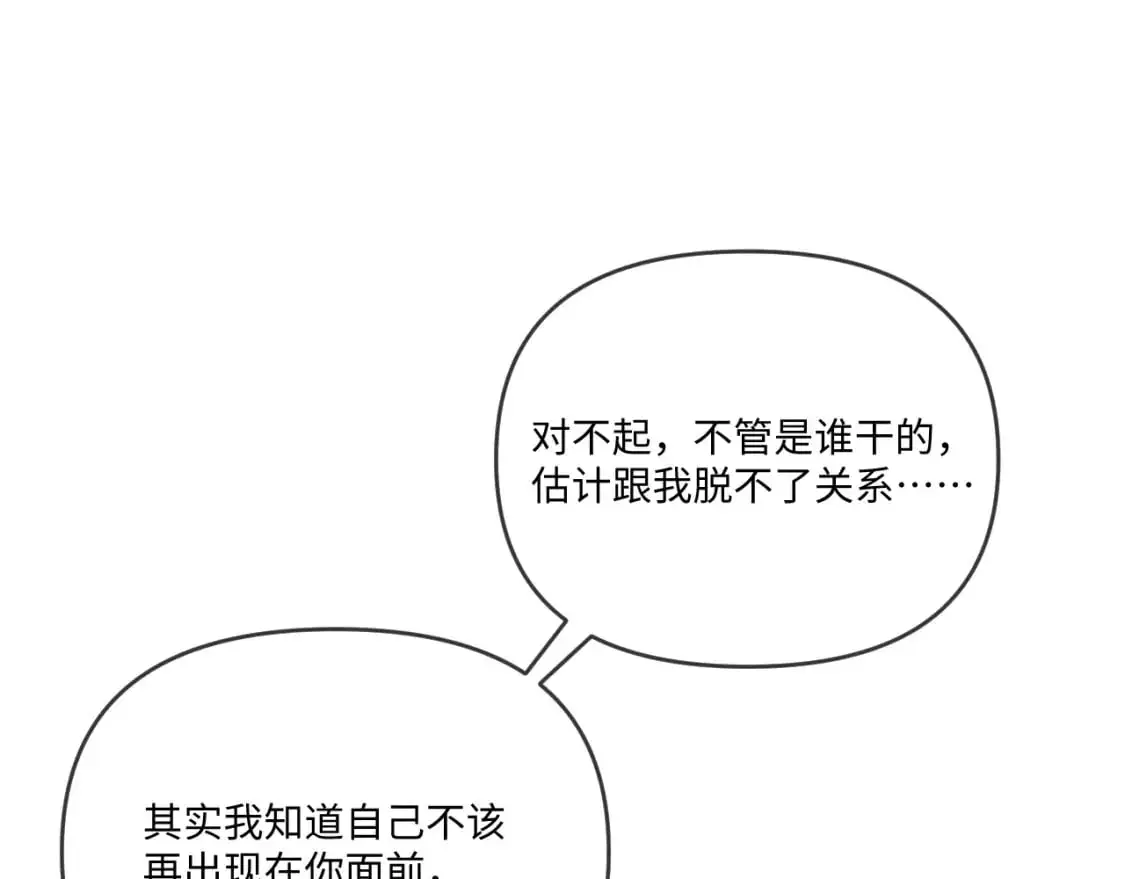 第110话43