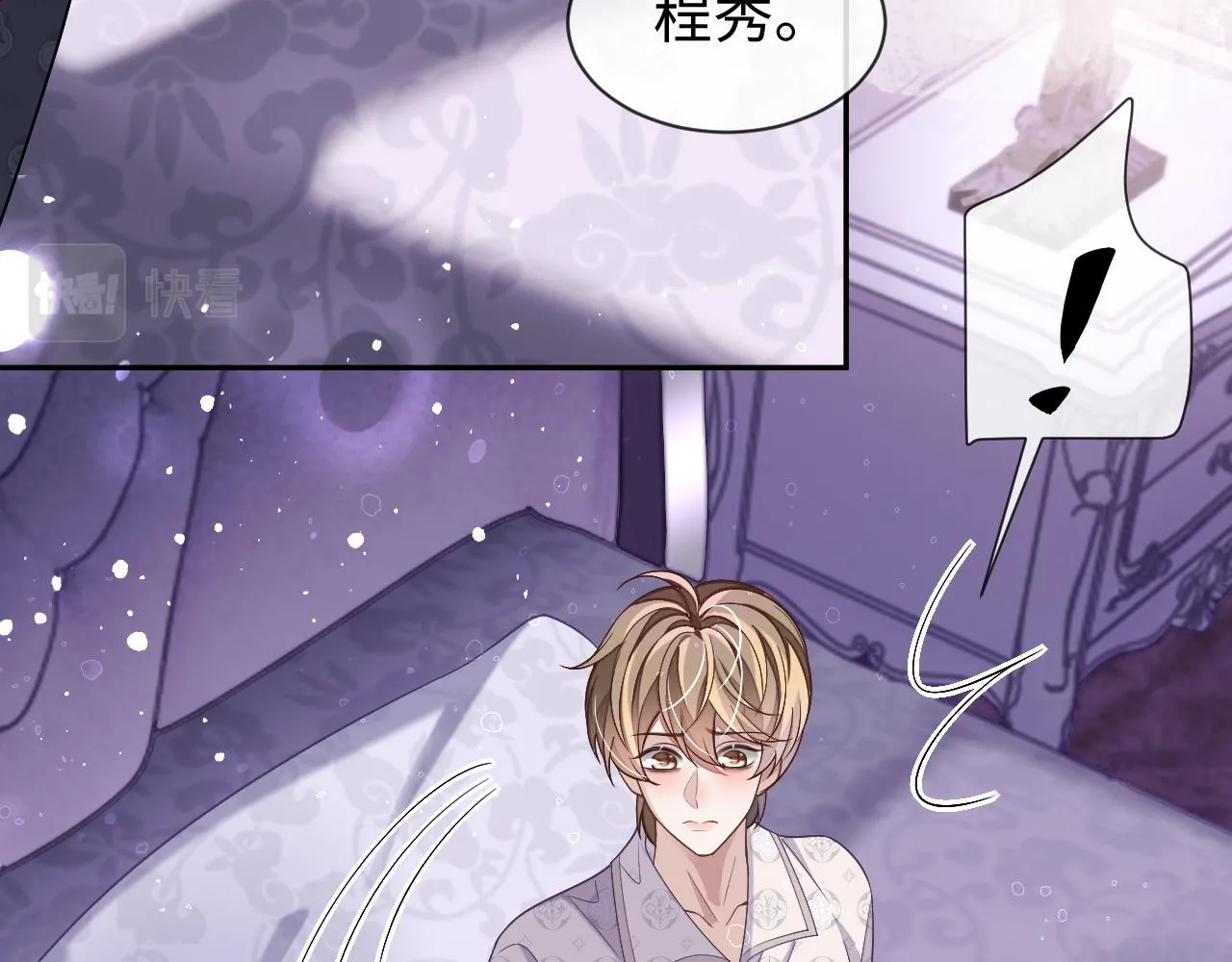 第79话 不要离开我19