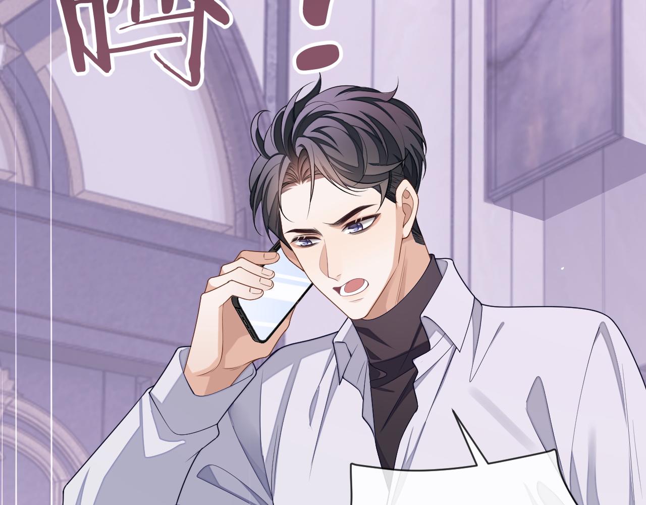 第58话 纠缠87
