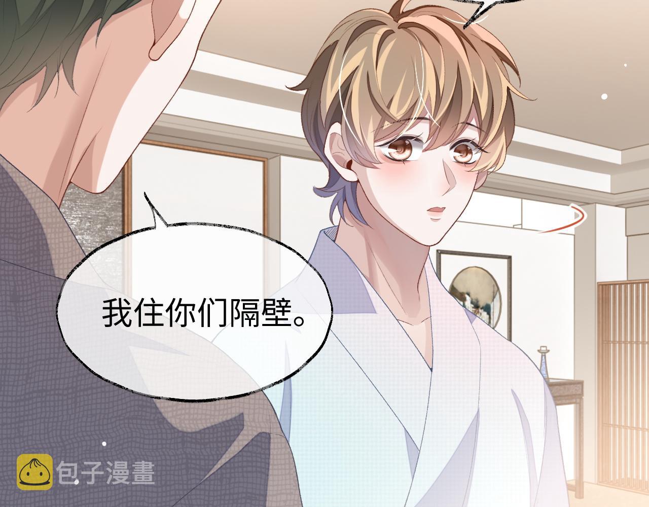 第39话 虚假的甜蜜80