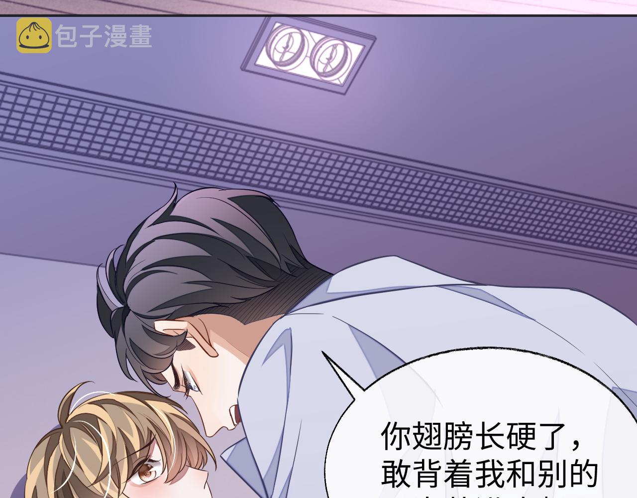 第46话 对峙27